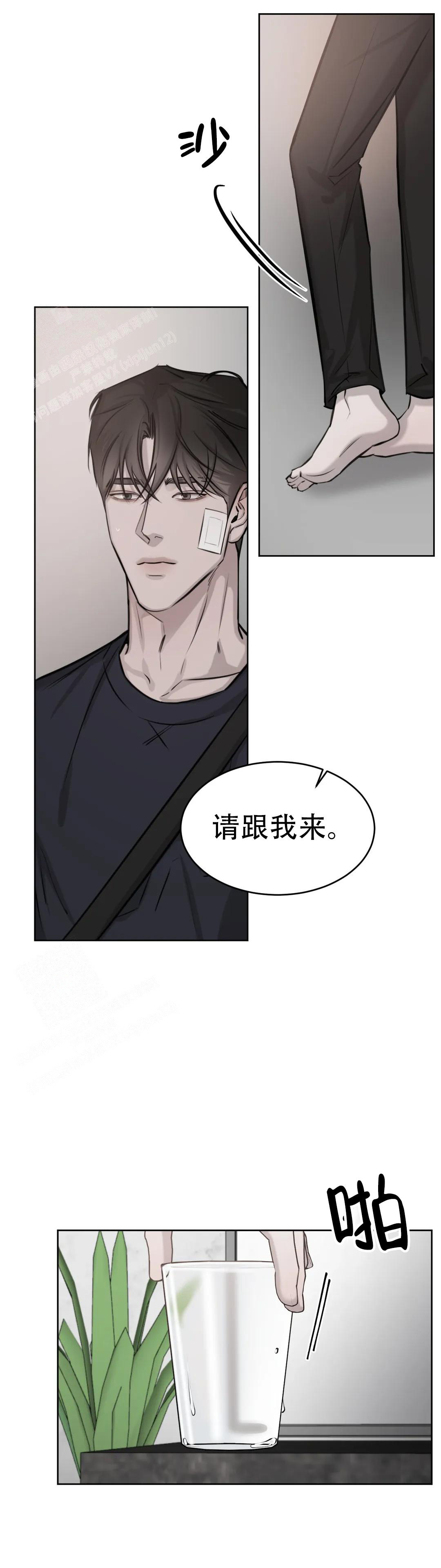 《巧合与必然》漫画最新章节第18话免费下拉式在线观看章节第【14】张图片