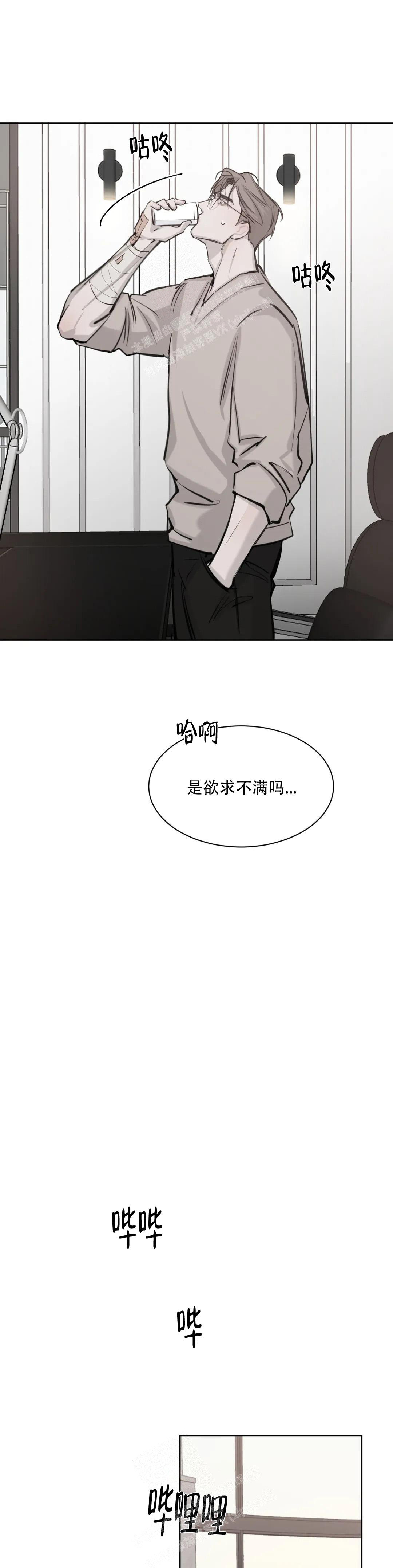 《巧合与必然》漫画最新章节第9话免费下拉式在线观看章节第【10】张图片