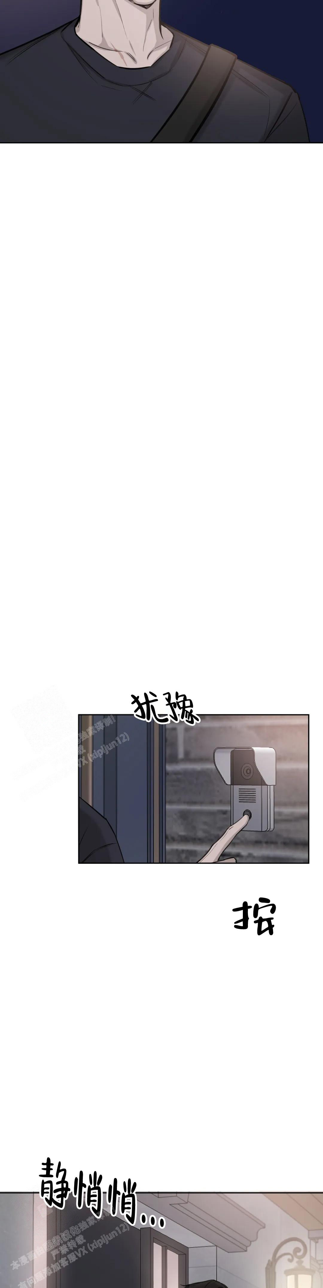 《巧合与必然》漫画最新章节第17话免费下拉式在线观看章节第【11】张图片