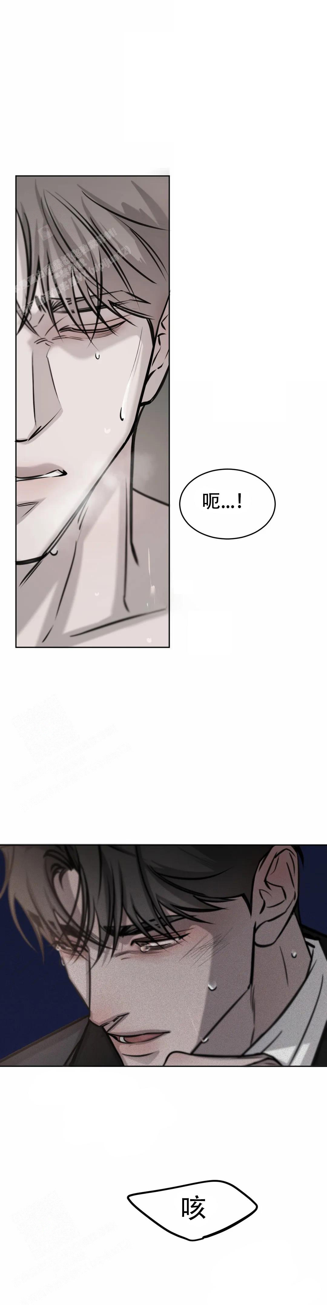 《巧合与必然》漫画最新章节第28话免费下拉式在线观看章节第【8】张图片