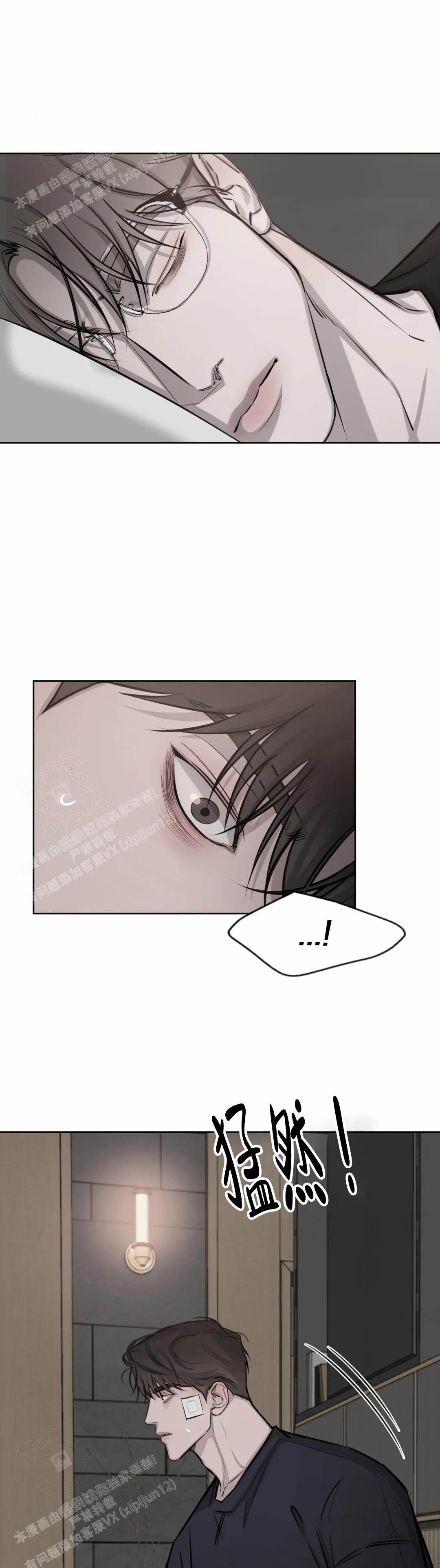 《巧合与必然》漫画最新章节第21话免费下拉式在线观看章节第【1】张图片