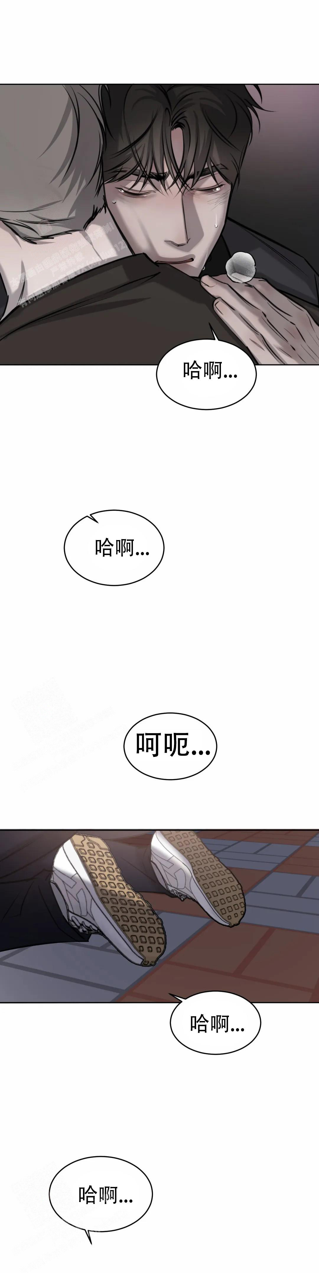 《巧合与必然》漫画最新章节第26话免费下拉式在线观看章节第【15】张图片