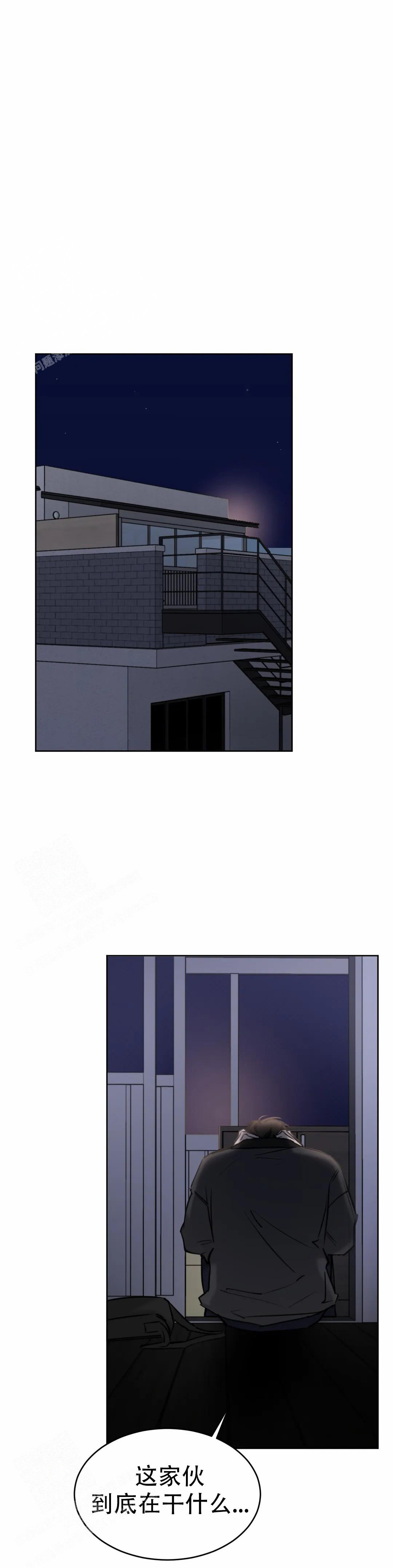 《巧合与必然》漫画最新章节第27话免费下拉式在线观看章节第【11】张图片