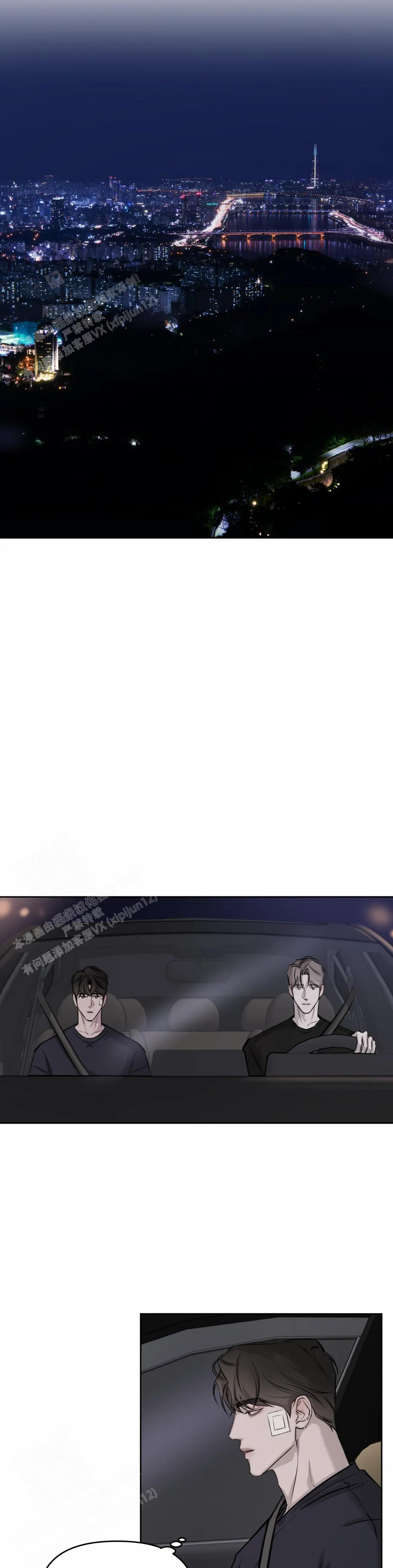 《巧合与必然》漫画最新章节第22话免费下拉式在线观看章节第【6】张图片