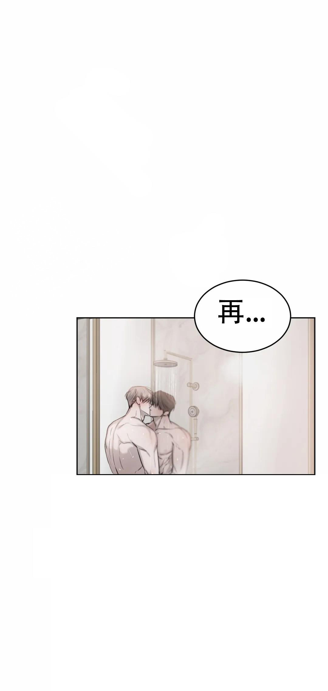 《巧合与必然》漫画最新章节第28话免费下拉式在线观看章节第【6】张图片