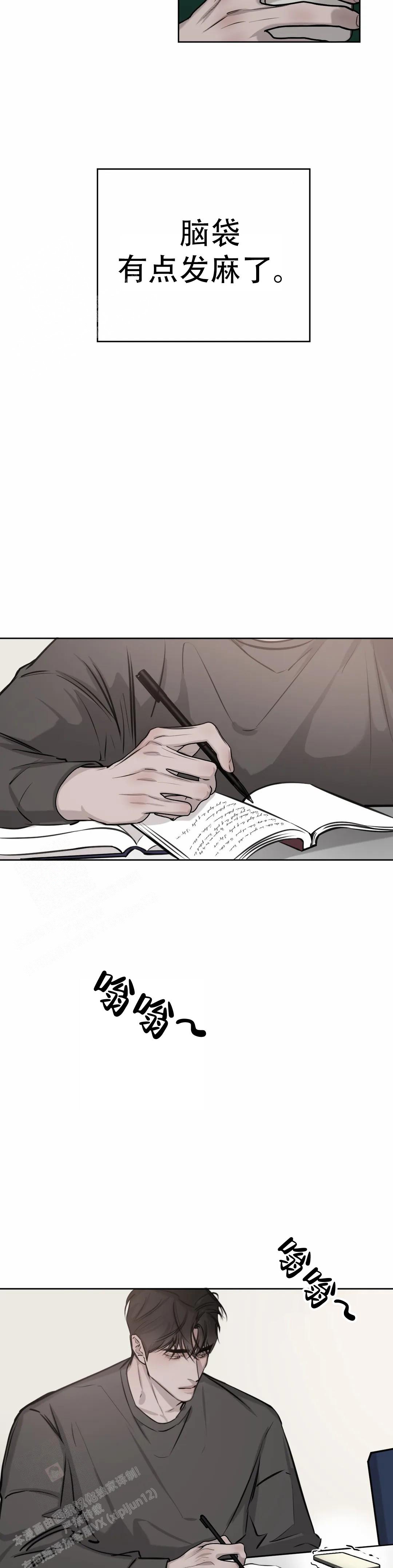 《巧合与必然》漫画最新章节第28话免费下拉式在线观看章节第【12】张图片