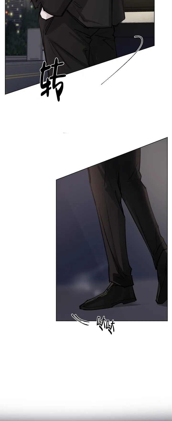 《巧合与必然》漫画最新章节第2话免费下拉式在线观看章节第【5】张图片