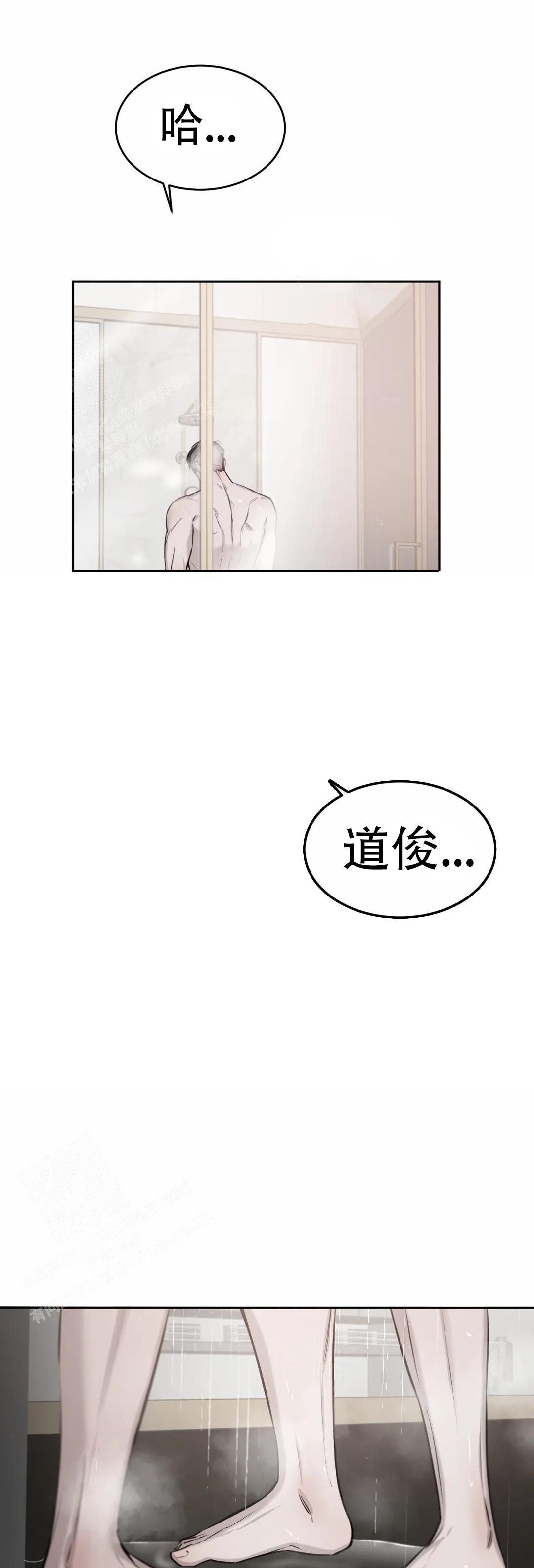 《巧合与必然》漫画最新章节第28话免费下拉式在线观看章节第【3】张图片