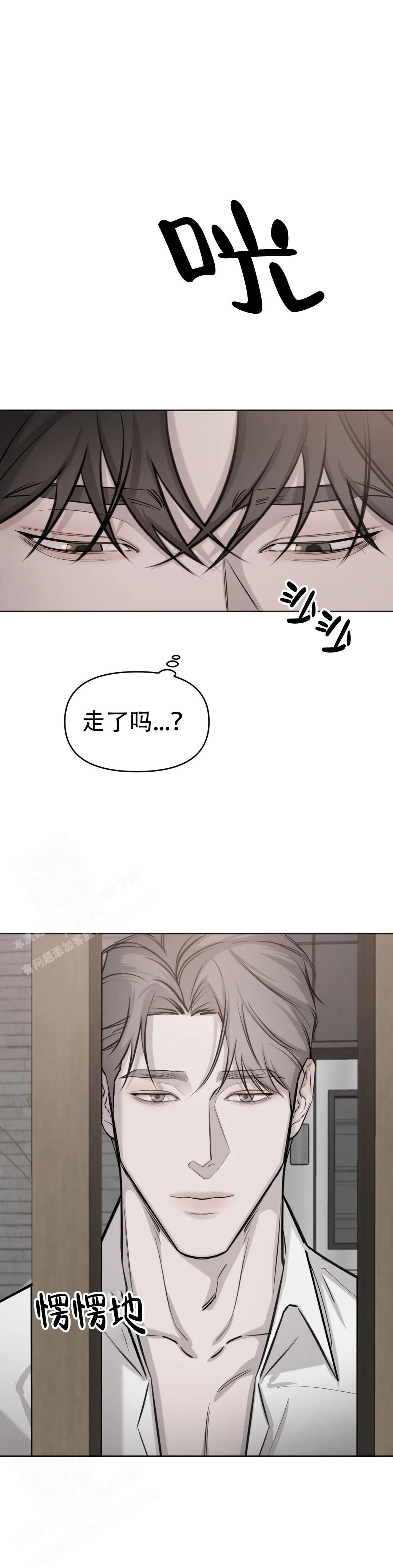 《巧合与必然》漫画最新章节第18话免费下拉式在线观看章节第【10】张图片