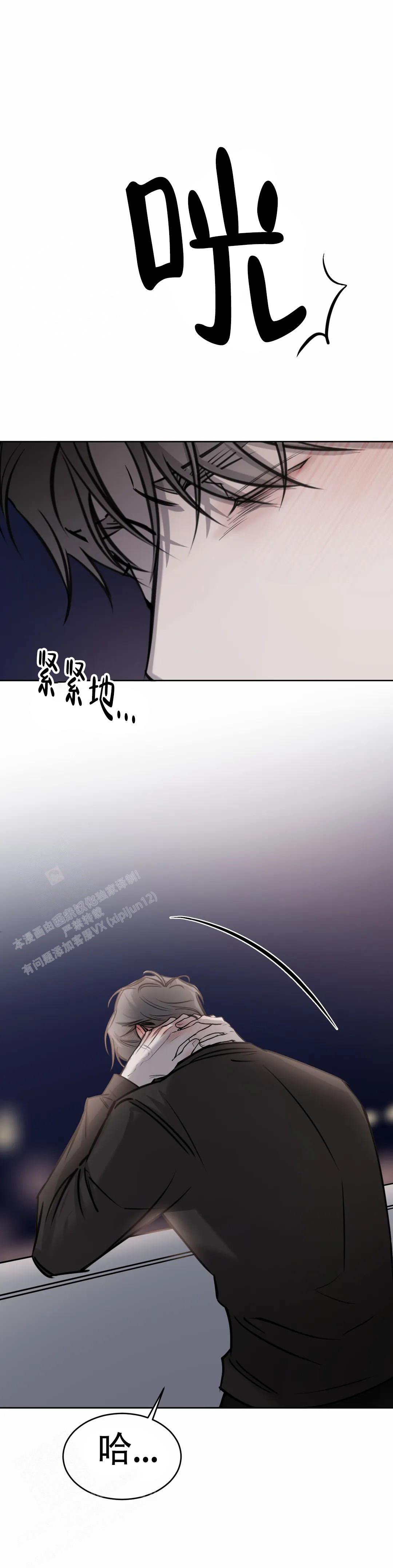 《巧合与必然》漫画最新章节第27话免费下拉式在线观看章节第【9】张图片