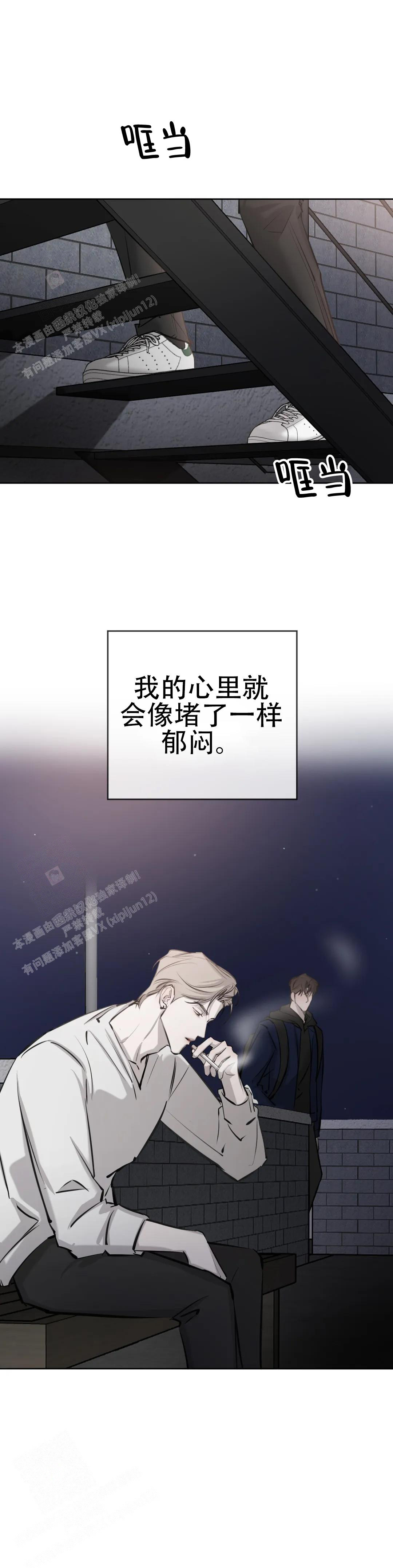 《巧合与必然》漫画最新章节第16话免费下拉式在线观看章节第【9】张图片