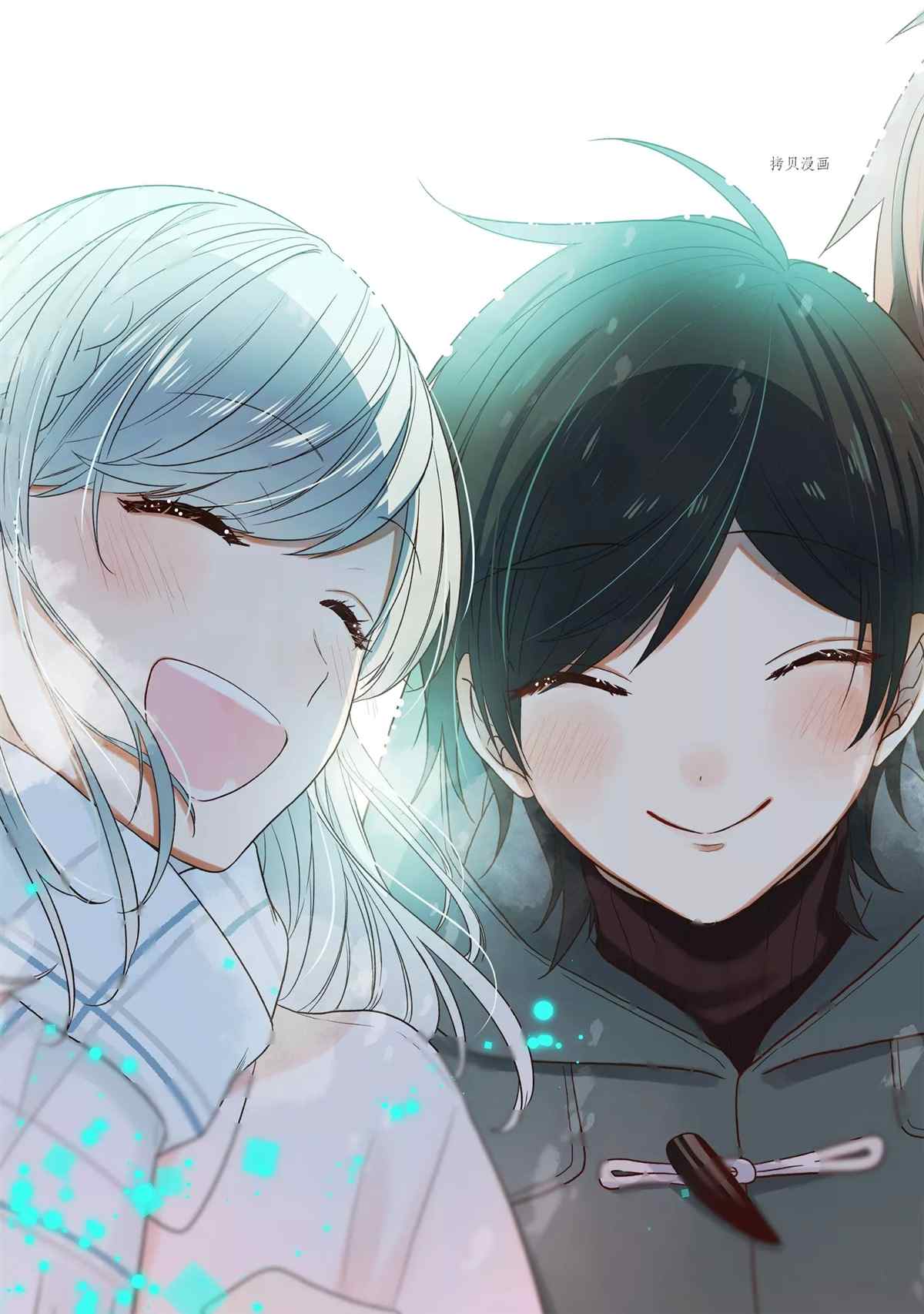 《致性别为蒙娜丽莎的你》漫画最新章节第41.3话 试看版免费下拉式在线观看章节第【15】张图片