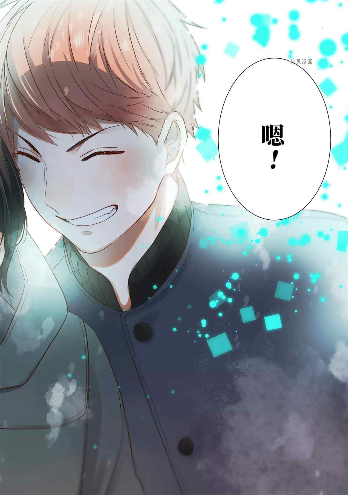 《致性别为蒙娜丽莎的你》漫画最新章节第41.3话 试看版免费下拉式在线观看章节第【14】张图片