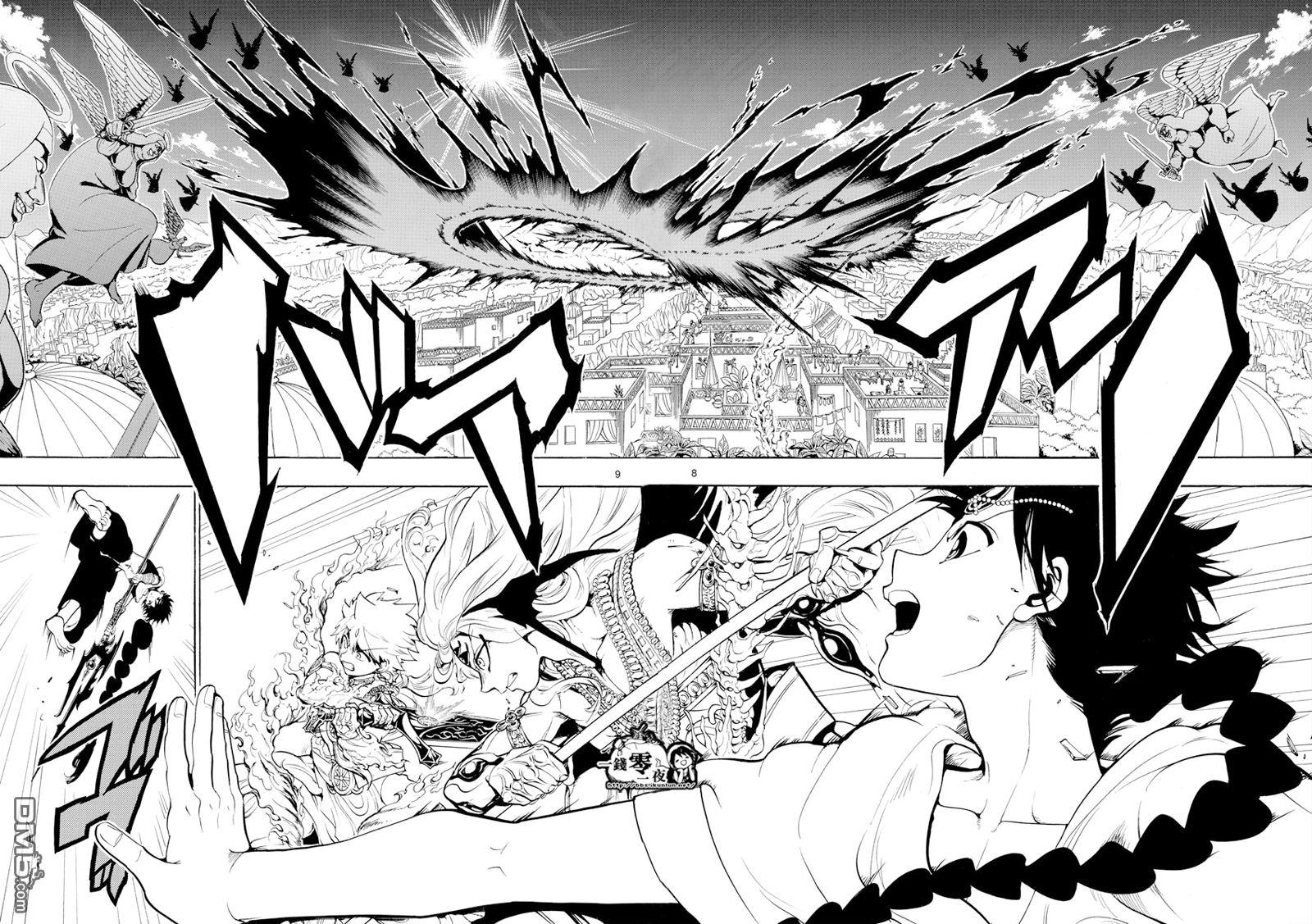 《魔笛MAGI》漫画最新章节第354话免费下拉式在线观看章节第【8】张图片