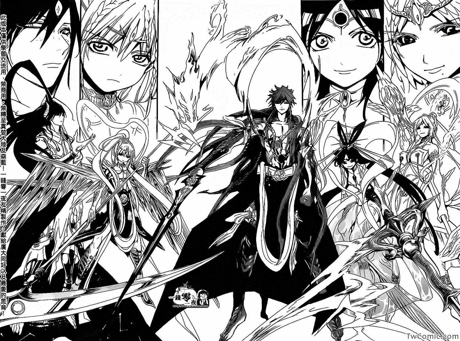 《魔笛MAGI》漫画最新章节第188话免费下拉式在线观看章节第【14】张图片