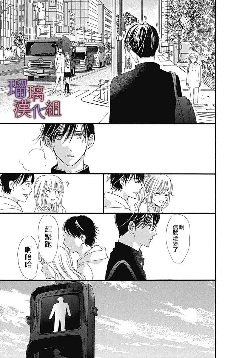 《我与花的忧郁》漫画最新章节第38话免费下拉式在线观看章节第【5】张图片