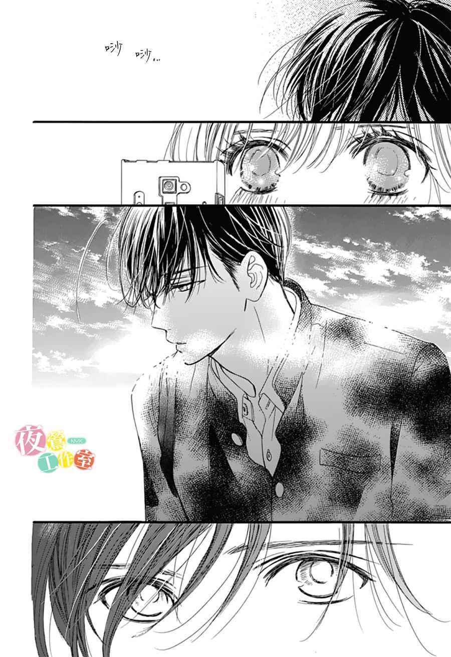 《我与花的忧郁》漫画最新章节第27话免费下拉式在线观看章节第【18】张图片