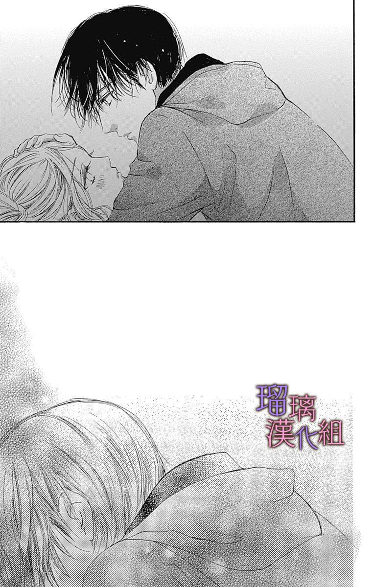 《我与花的忧郁》漫画最新章节第39话免费下拉式在线观看章节第【25】张图片