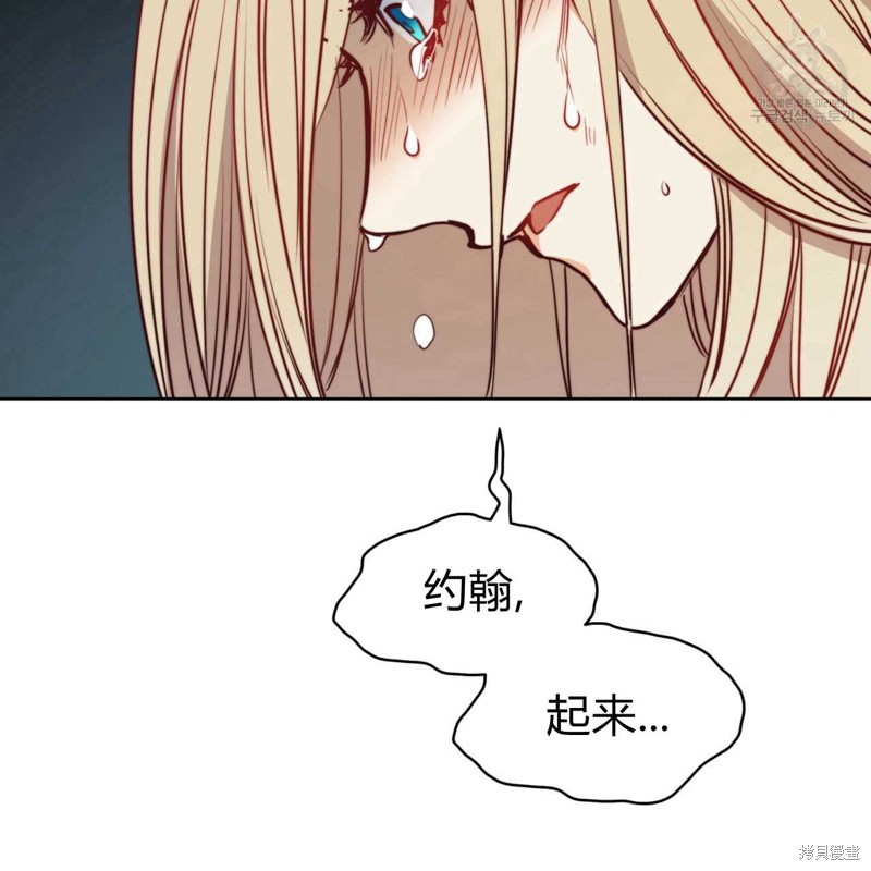 《恶魔》漫画最新章节第41话免费下拉式在线观看章节第【113】张图片