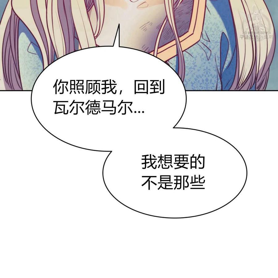 《恶魔》漫画最新章节第40话免费下拉式在线观看章节第【59】张图片