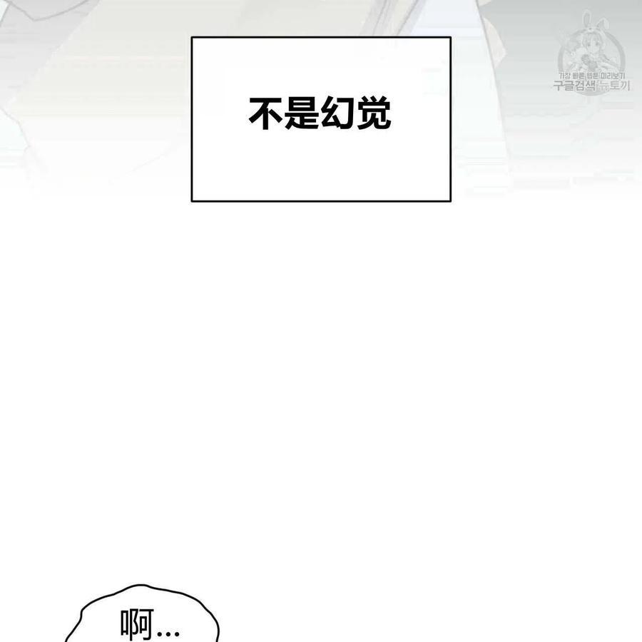 《恶魔》漫画最新章节第40话免费下拉式在线观看章节第【133】张图片