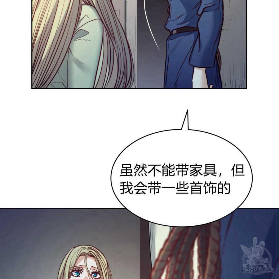 《恶魔》漫画最新章节第27话免费下拉式在线观看章节第【93】张图片