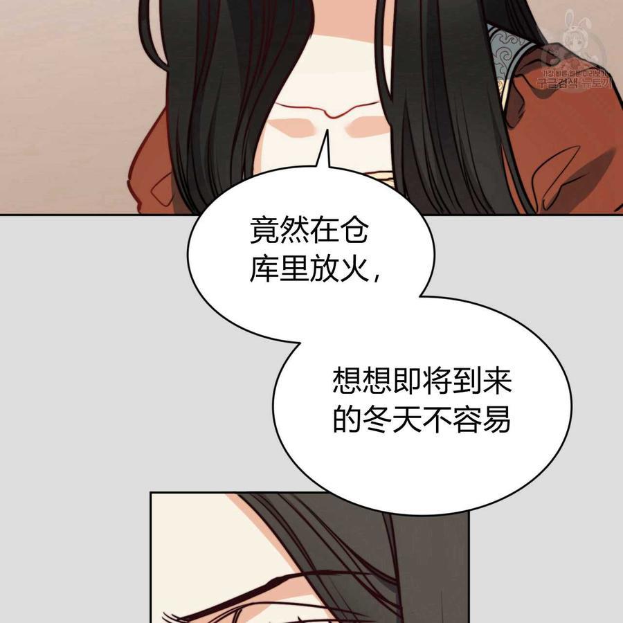 《恶魔》漫画最新章节第35话免费下拉式在线观看章节第【64】张图片