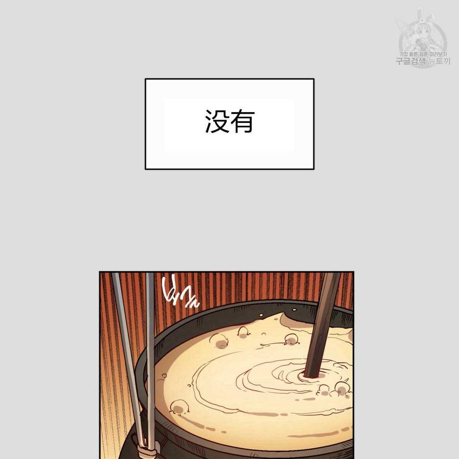 《恶魔》漫画最新章节第34话免费下拉式在线观看章节第【49】张图片