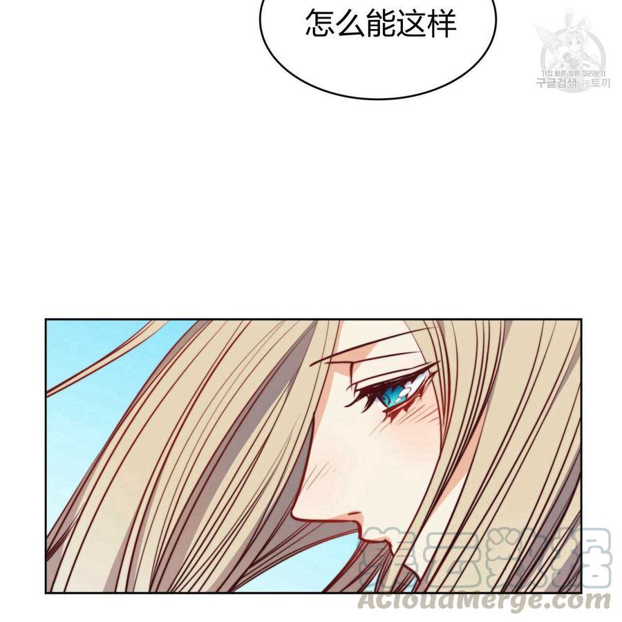 《恶魔》漫画最新章节第37话免费下拉式在线观看章节第【80】张图片