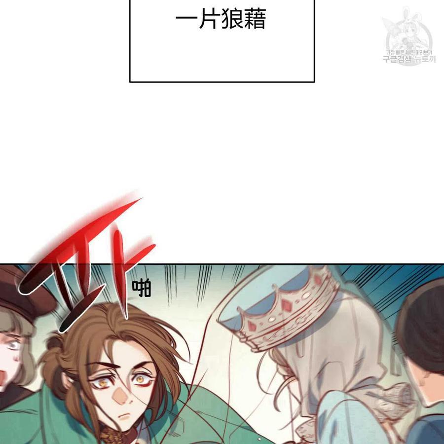 《恶魔》漫画最新章节第39话免费下拉式在线观看章节第【95】张图片