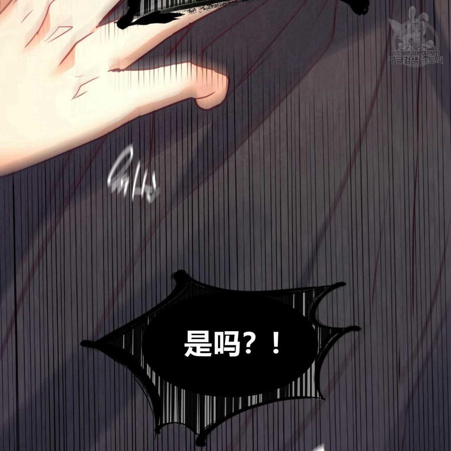 《恶魔》漫画最新章节第29话免费下拉式在线观看章节第【25】张图片