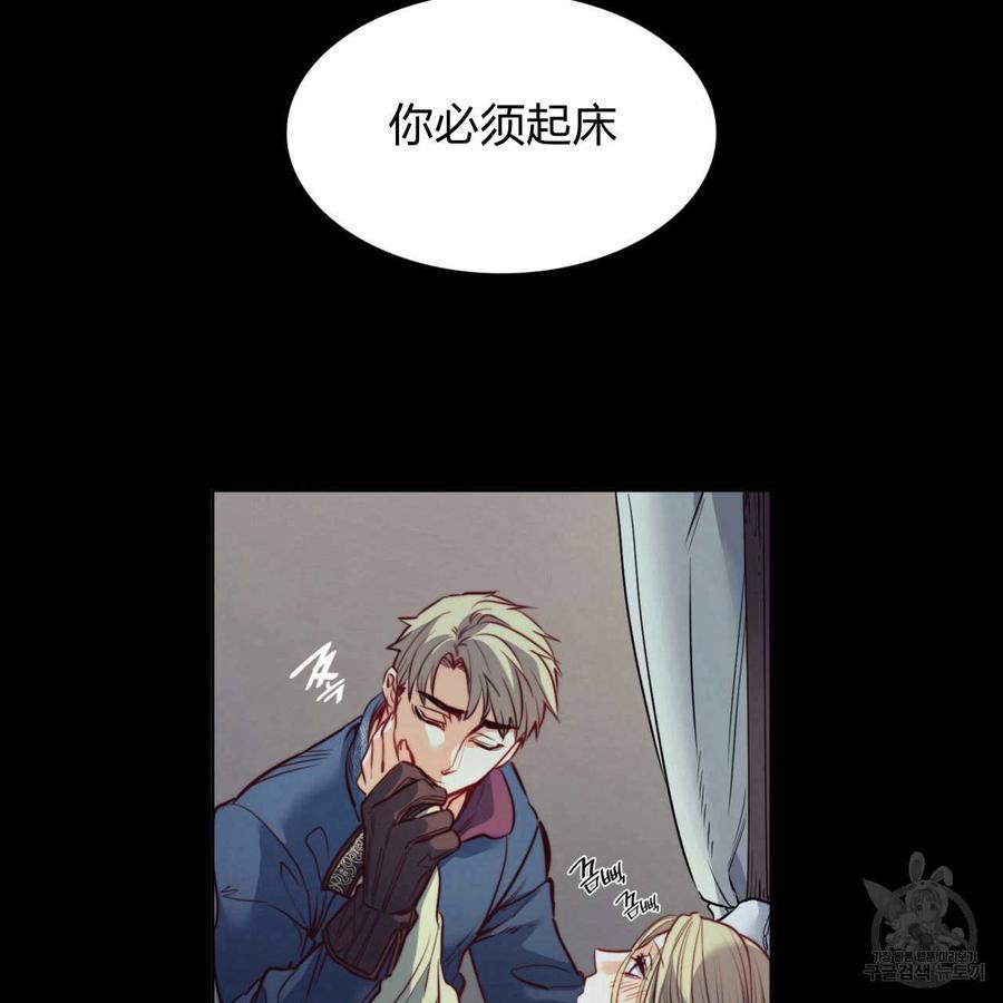 《恶魔》漫画最新章节第26话免费下拉式在线观看章节第【113】张图片