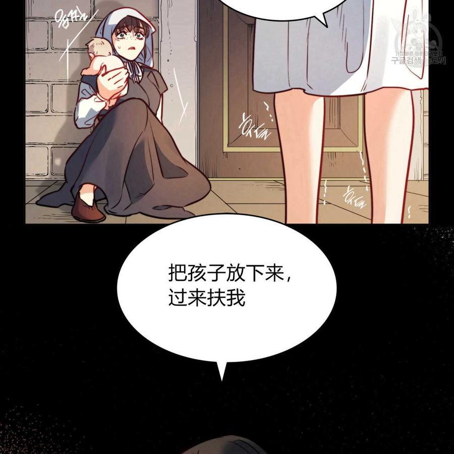 《恶魔》漫画最新章节第32话免费下拉式在线观看章节第【72】张图片