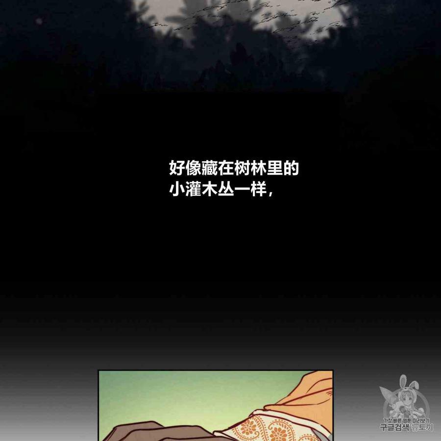 《恶魔》漫画最新章节第24话免费下拉式在线观看章节第【40】张图片