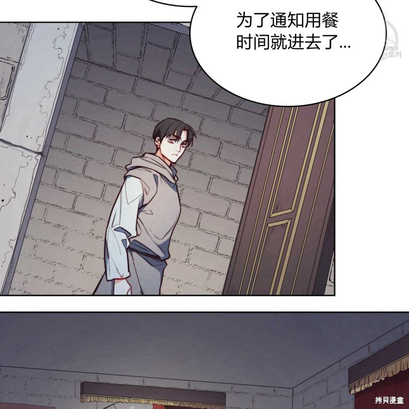 《恶魔》漫画最新章节第41话免费下拉式在线观看章节第【8】张图片