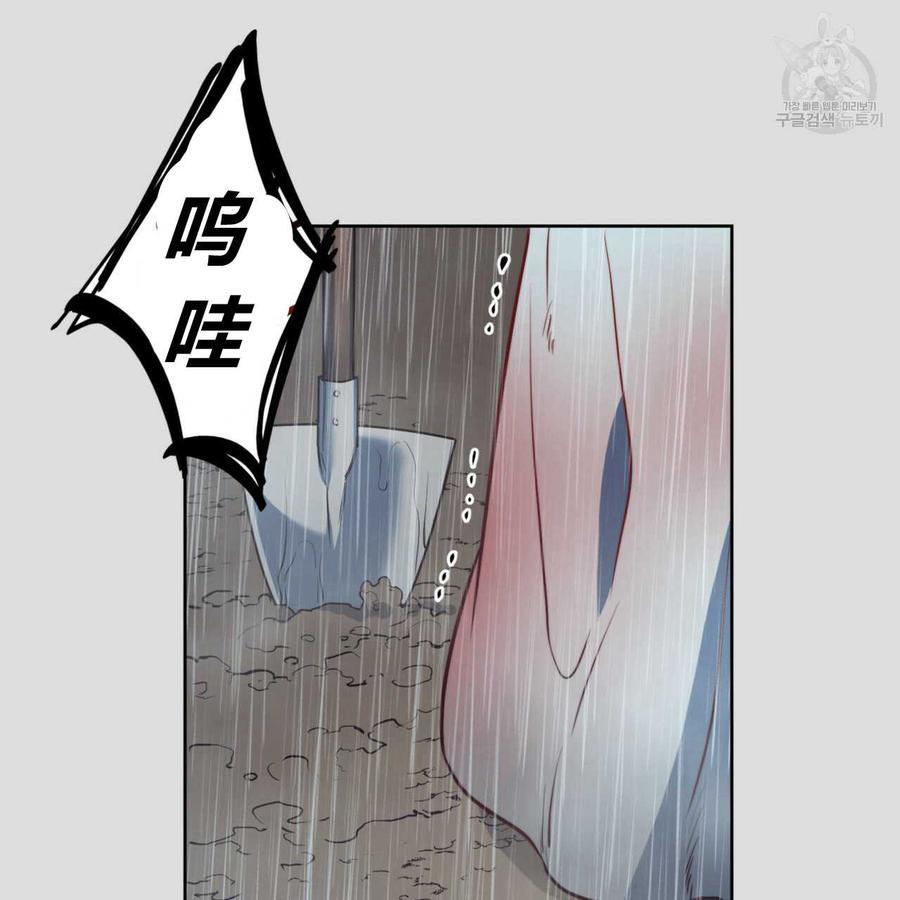 《恶魔》漫画最新章节第36话免费下拉式在线观看章节第【42】张图片