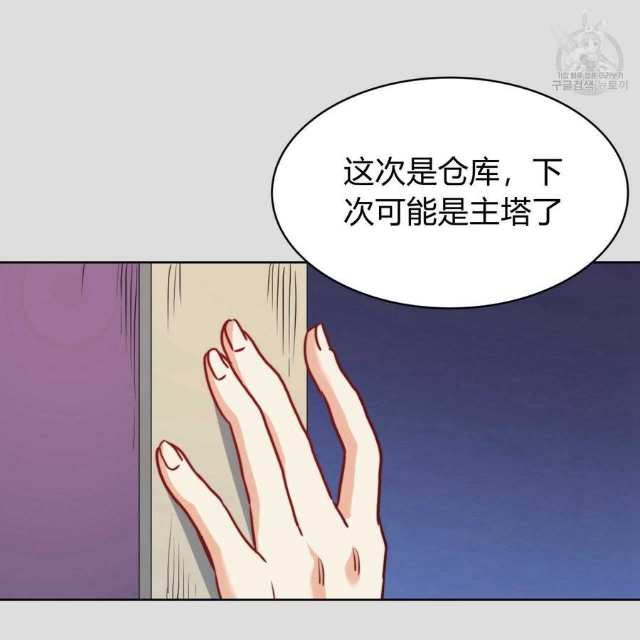 《恶魔》漫画最新章节第35话免费下拉式在线观看章节第【68】张图片