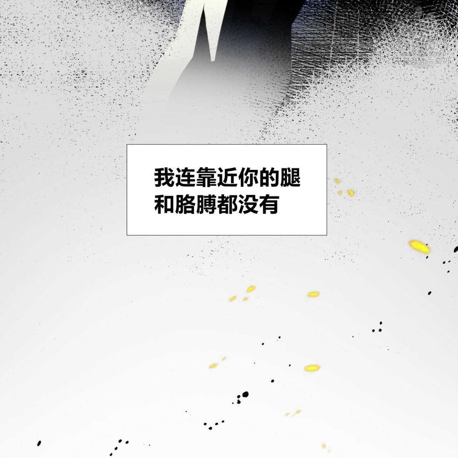 《恶魔》漫画最新章节第34话免费下拉式在线观看章节第【17】张图片