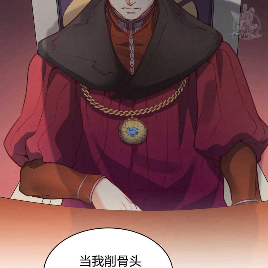 《恶魔》漫画最新章节第31话免费下拉式在线观看章节第【61】张图片