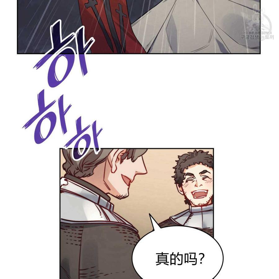 《恶魔》漫画最新章节第30话免费下拉式在线观看章节第【92】张图片