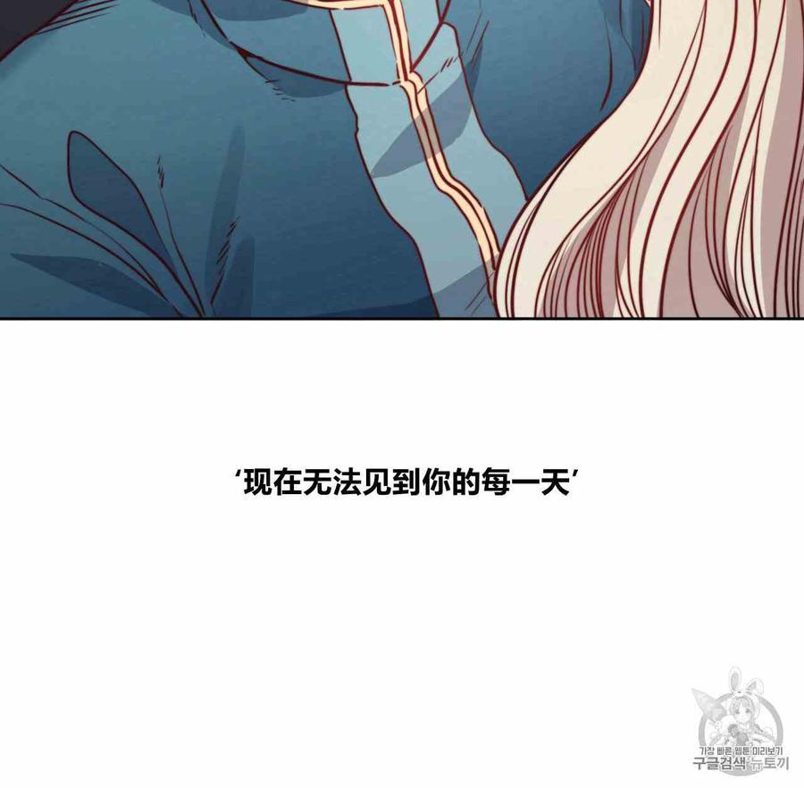 《恶魔》漫画最新章节第24话免费下拉式在线观看章节第【43】张图片