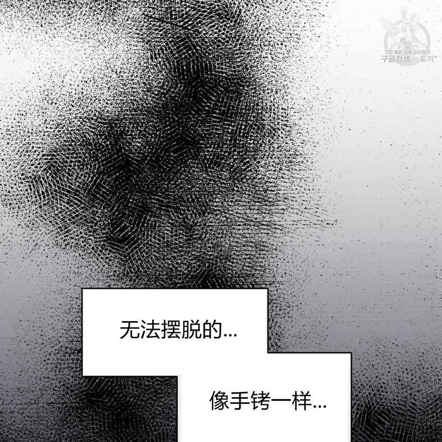 《恶魔》漫画最新章节第36话免费下拉式在线观看章节第【82】张图片