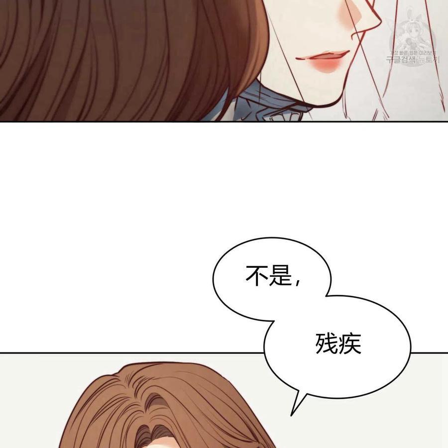 《恶魔》漫画最新章节第39话免费下拉式在线观看章节第【68】张图片