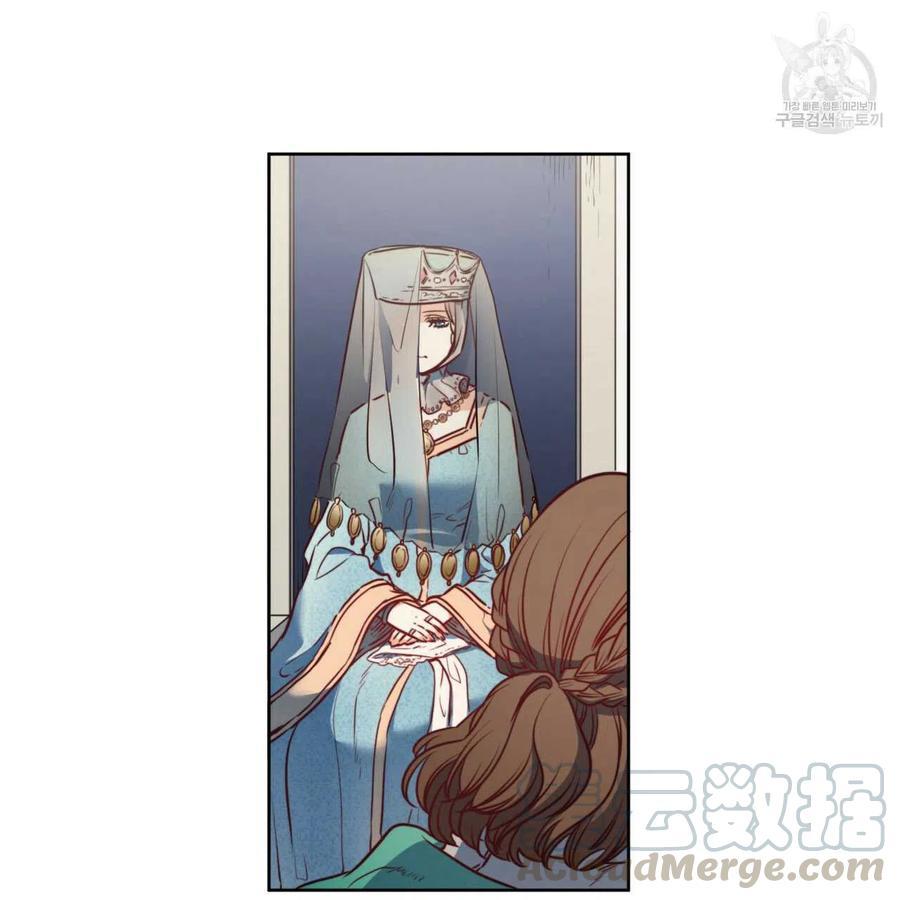 《恶魔》漫画最新章节第39话免费下拉式在线观看章节第【21】张图片