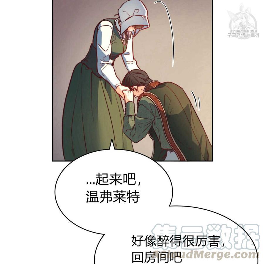 《恶魔》漫画最新章节第31话免费下拉式在线观看章节第【70】张图片