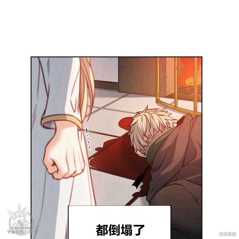 《恶魔》漫画最新章节第42话免费下拉式在线观看章节第【121】张图片