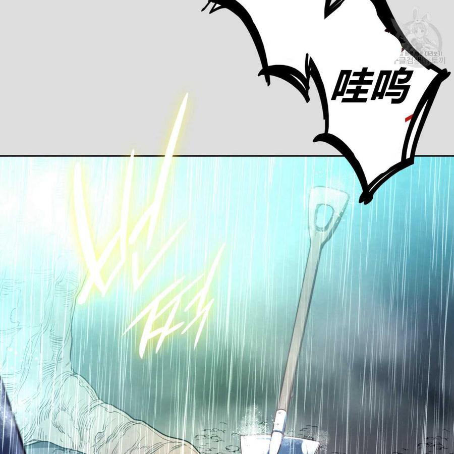 《恶魔》漫画最新章节第36话免费下拉式在线观看章节第【49】张图片