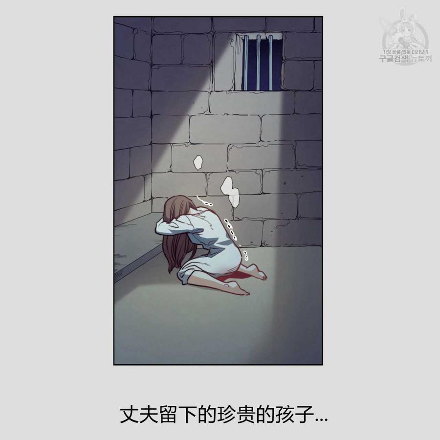 《恶魔》漫画最新章节第35话免费下拉式在线观看章节第【112】张图片