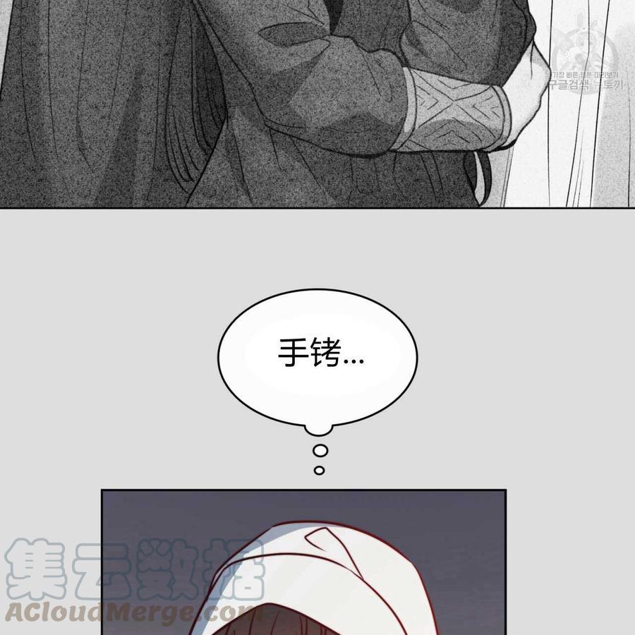 《恶魔》漫画最新章节第34话免费下拉式在线观看章节第【81】张图片