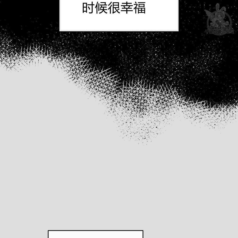 《恶魔》漫画最新章节第32话免费下拉式在线观看章节第【14】张图片